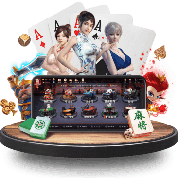 黑白体育棋牌APP